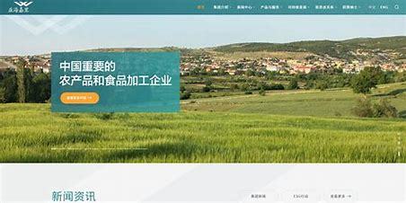 山西定制網(wǎng)站建設(shè)批發(fā)價(jià)詳解:附近石材廠家聯(lián)系電話|2024年08月更新