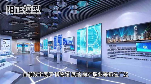 晉城沙盤(pán)模型制作公司 133 9340 9822 山西沙盤(pán)模型廠家