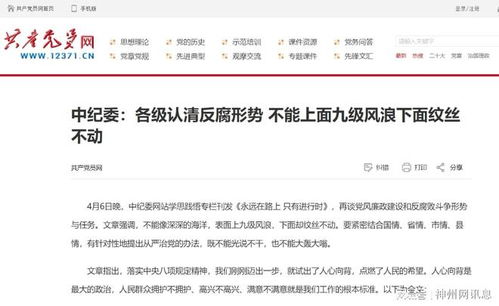 山西柳林垃圾貌似唐僧肉被指腐食何以無人問津