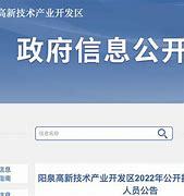 山西公司招聘推廣網(wǎng)站建設(shè)報價_山西路橋集團(tuán)招聘2022
