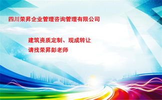 沂南建筑行業(yè)資質(zhì)證書(shū)轉(zhuǎn)讓一手