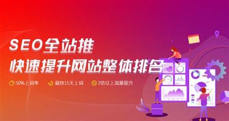 河南網站建設優化渠道下載_中新網山西輿情(2024年12月最新版)