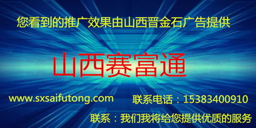 山西太原專(zhuān)業(yè)網(wǎng)站建設(shè)公司盤(pán)點(diǎn)與晉金石公司評(píng)測(cè)