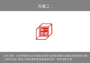 金融投資公司logo設計