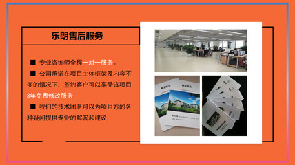 玉溪本地專業項目計劃書與投資策劃服務 助力企業精準布局與高效發展