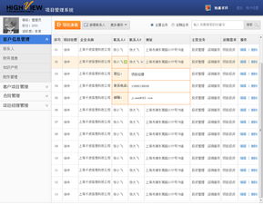 優(yōu)化投資公司后臺(tái)界面設(shè)計(jì)，提升投資策劃效率