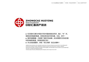 智投未來 打造專業(yè)可靠的投資公司視覺識(shí)別系統(tǒng)